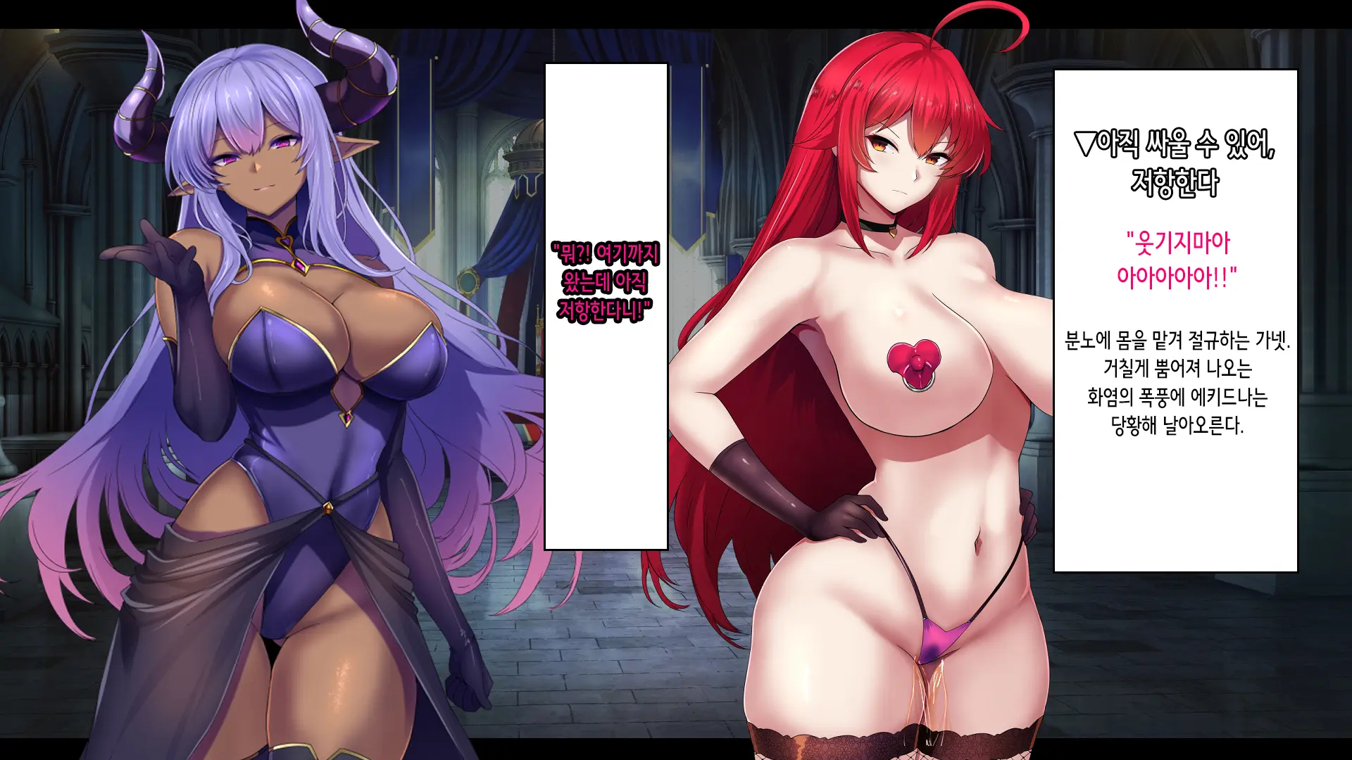 Senki Bad End -Enpatsu Kachiki Heroine Buzama Haiboku CG Shuu- | 전희 배드엔드 염발 드센 히로인 한심 패배 CG집